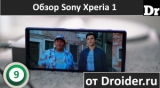 Плашка видео обзора 3 Sony Xperia 1