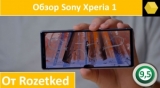 Плашка видео обзора 5 Sony Xperia 1