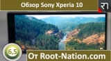 Плашка видео обзора 3 Sony Xperia 10