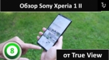 Плашка видео обзора 2 Sony Xperia 1 II