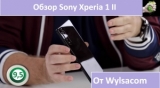 Плашка видео обзора 1 Sony Xperia 1 II