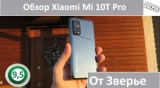 Плашка видео обзора 6 Xiaomi Mi 10T Pro