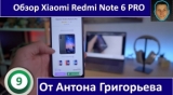 Плашка видео обзора 2 Xiaomi Redmi Note 6 Pro