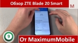 Плашка видео обзора 2 ZTE Blade 20 Smart