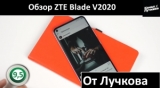 Плашка видео обзора 4 ZTE Blade V2020