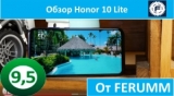 Плашка видео обзора 2 Huawei Honor 10 Lite