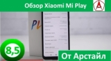 Плашка видео обзора 2 Xiaomi Mi Play
