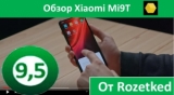 Плашка видео обзора 2 Xiaomi Mi9T