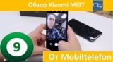 Плашка видео обзора 3 Xiaomi Mi9T