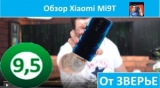 Плашка видео обзора 4 Xiaomi Mi9T