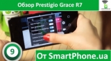 Плашка видео обзора 3 Prestigio Grace R7