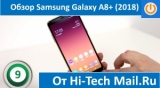 Плашка видео обзора 5 Samsung Galaxy A8 +