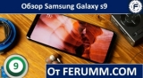 Плашка видео обзора 3 Samsung Galaxy s9