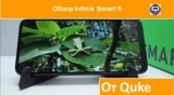Плашка видео обзора 2 Infinix Smart 6