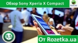 Плашка видео обзора 6 Sony Xperia X Compact