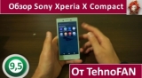 Плашка видео обзора 3 Sony Xperia X Compact