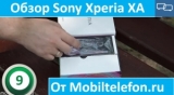 Плашка видео обзора 1 Sony Xperia XA