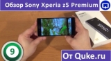Плашка видео обзора 2 Sony Xperia Z5 Premium