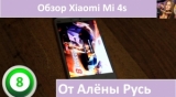 Плашка видео обзора 5 Xiaomi Mi4S