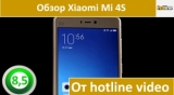 Плашка видео обзора 2 Xiaomi Mi4S