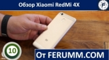Плашка видео обзора 2 Xiaomi Redmi 4X