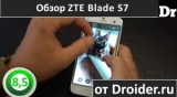 Плашка видео обзора 3 ZTE Blade S7