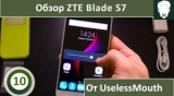 Плашка видео обзора 5 ZTE Blade S7