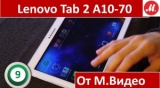 Плашка видео обзора 3 Lenovo TAB 2 (A10-70L)