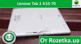 Плашка видео обзора 2 Lenovo TAB 2 (A10-70L)