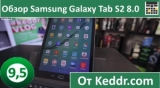 Плашка видео обзора 2 Samsung Galaxy Tab S2 8.0