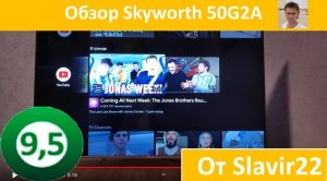 Обзор Skyworth 50G2A от Slavir22