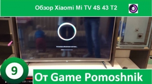 Обзор Xiaomi Mi TV 4S 43  от Game Pomoshnik